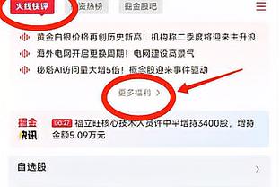 詹姆斯：比赛总是有输有赢 我很兴奋能够打圣诞大战